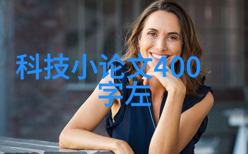 装修现代风格简约我是如何让我的小屋变身时尚公寓的