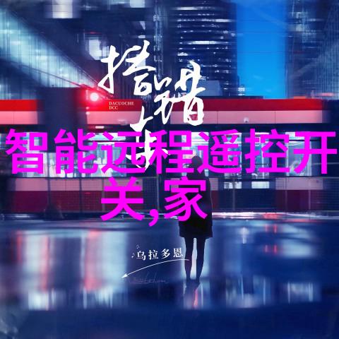 混合搅拌设备高效生产的关键引擎