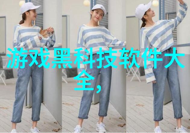离心分离原理简介旋转力与物质分布的巧妙结合