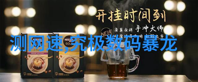 电工学徒的学期之谜到底要修炼多久才能掌握电流奥秘
