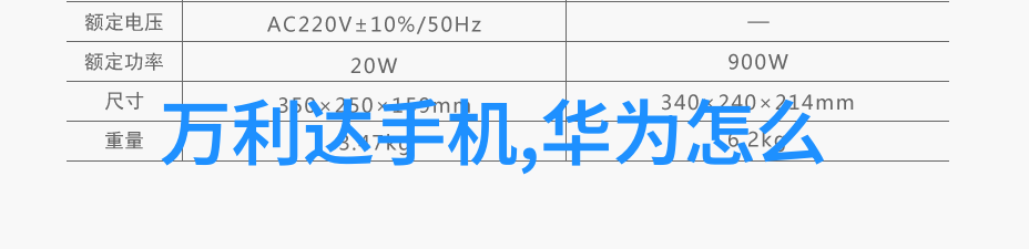 探索农村水质检测的部门揭秘环境监测机构与乡村水源保护