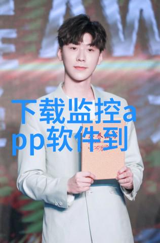 高效实验室设备采购招标通知