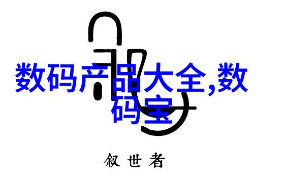 如何正确安装冷气贮藏设备以提高效率