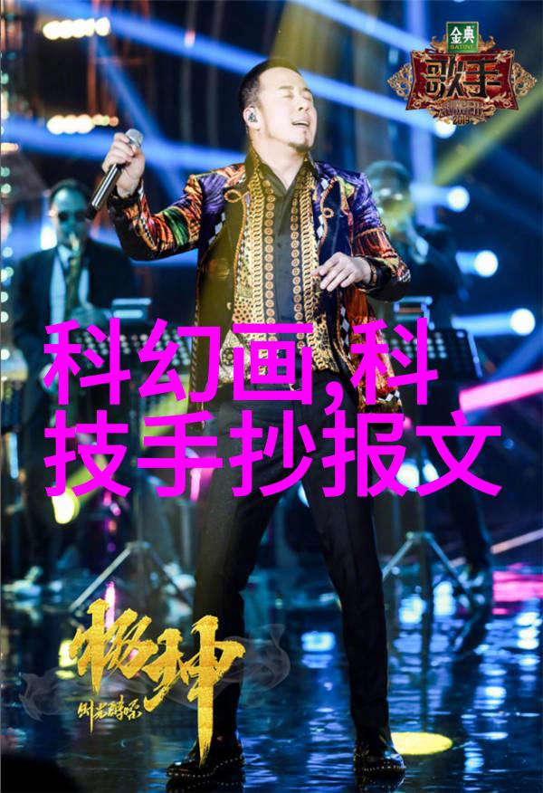 飞燕惊龙古代天才少女与龙之传说
