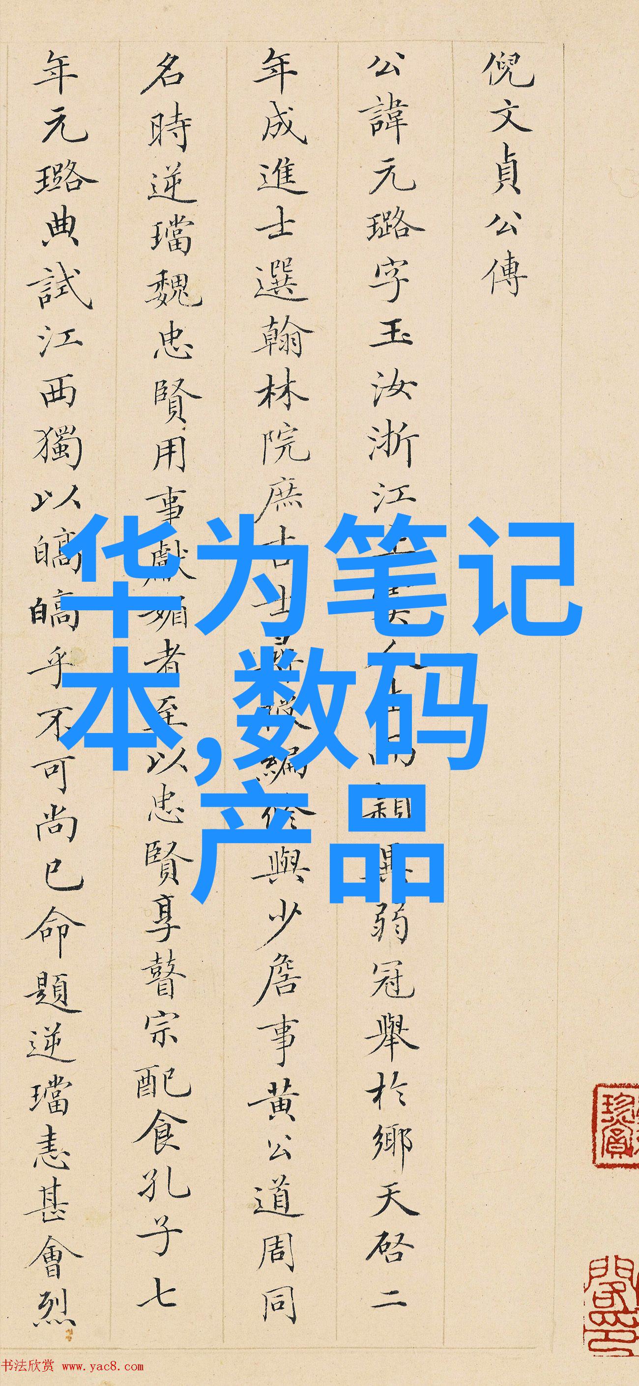 检讨书的写作艺术如何诚恳地表达错误与反思