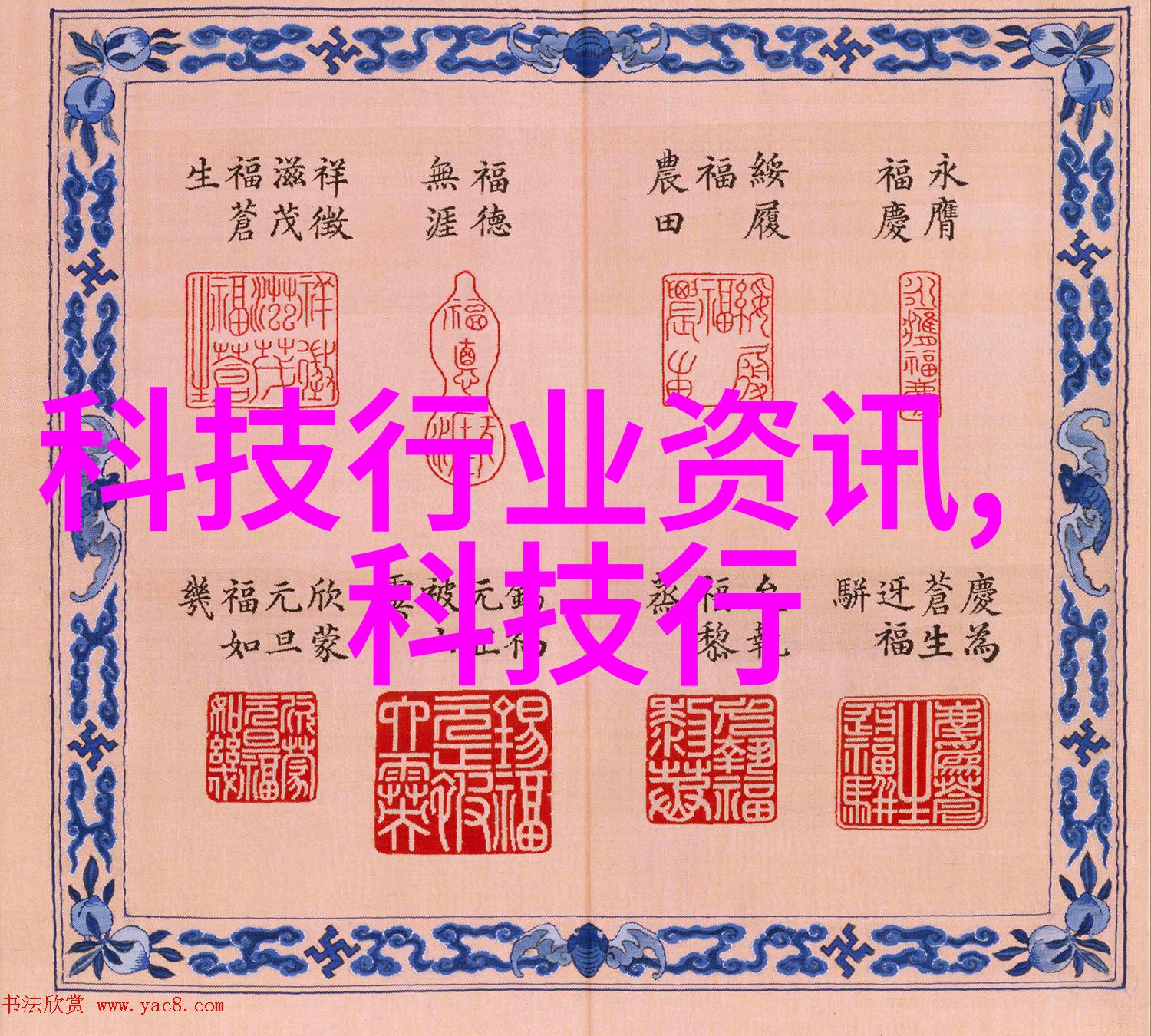 新技术新材料膏药机械领域最新进展