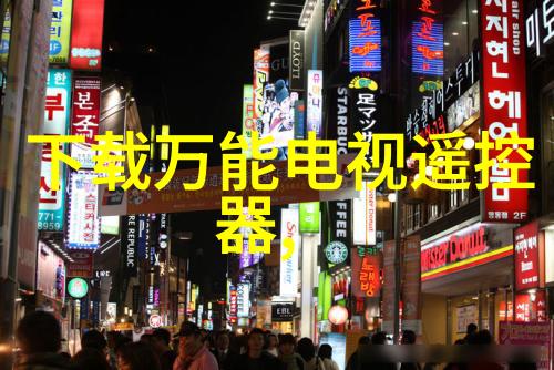 废旧设备的新生之谜它们何去何从