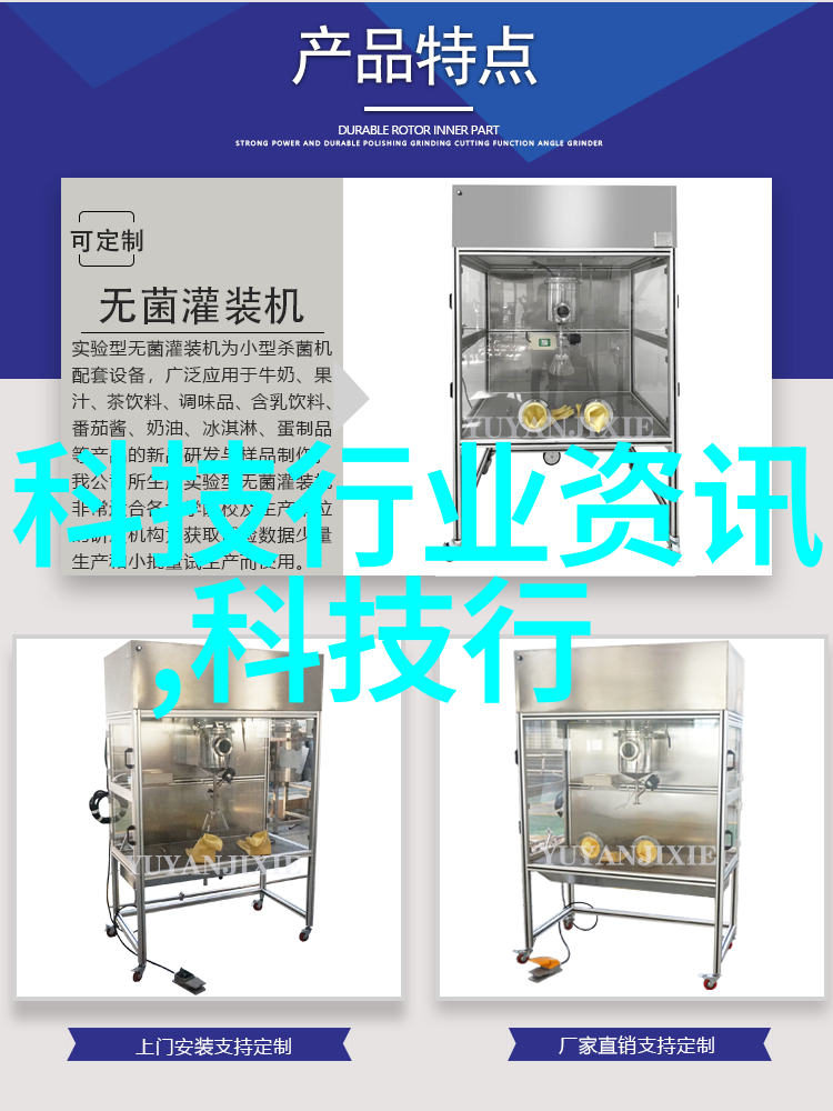 万能粉碎机与传统磨料设备的比较分析
