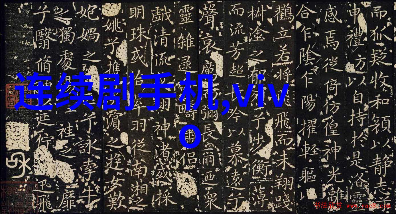 海川化工 - 海川化工绿色化学的航向探索