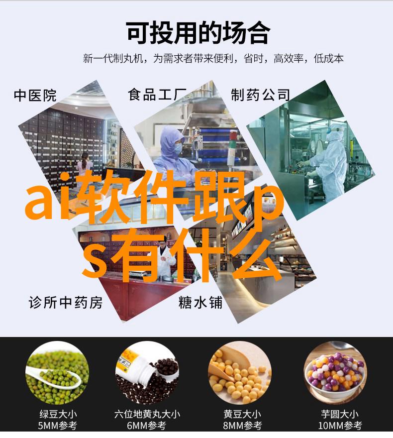 员工个人述职报告PPT撰写指南