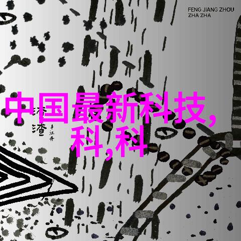 水利水电工程的专业探究构建未来水资源管理体系