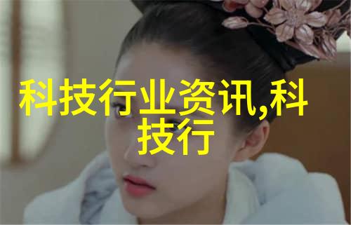 揭秘水源安全了解TDS水质检测标准的重要性