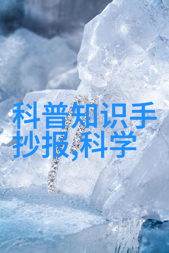 农产品质量安全检测新技术的应用与展望