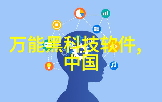干燥设备网探索无限可能的干燥技术与解决方案