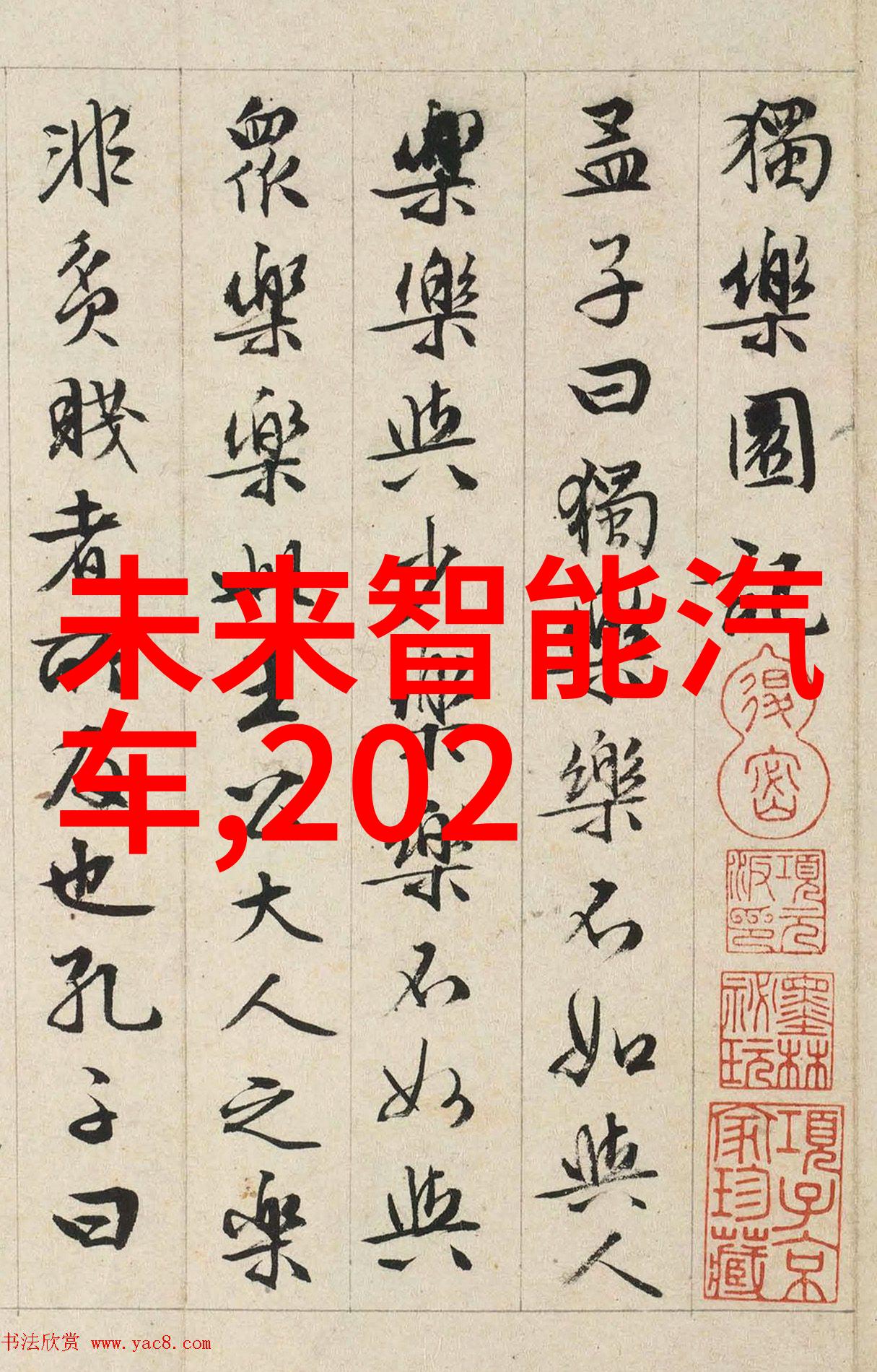 仪器有哪些能帮助我们更精确地测量时间