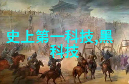 消毒设备图片-清洁无垠揭秘高效消毒设备的图像艺术