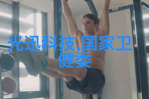 厨房门装修效果图温馨的家园开启新篇章