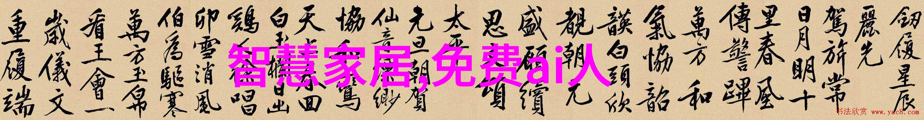 密室里的泪滴3000元补漏的秘密