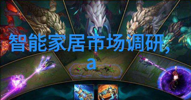 工业废气的危害我是如何发现工厂里的毒雾威胁着我们的健康的