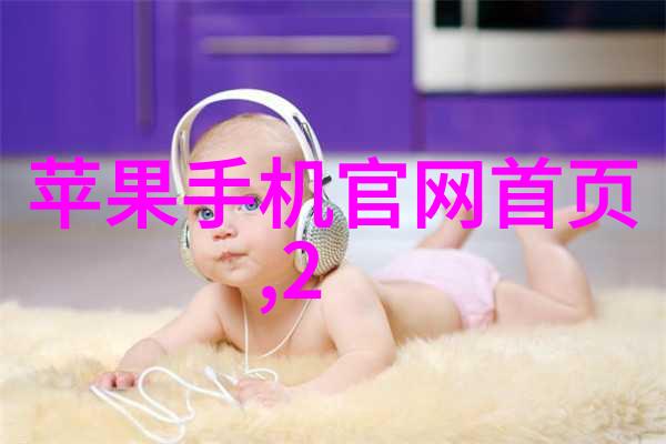 天神右翼新浪时代的力量与责任
