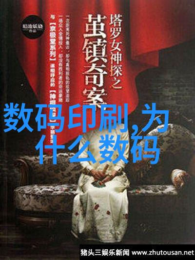夜空下的盛宴KTV装修设计之美