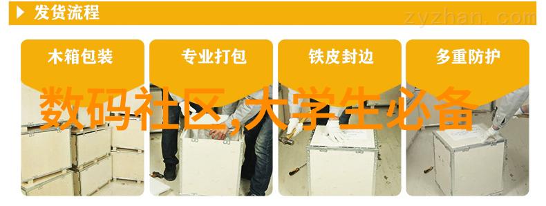 化学实验室设备炽热的探索之火