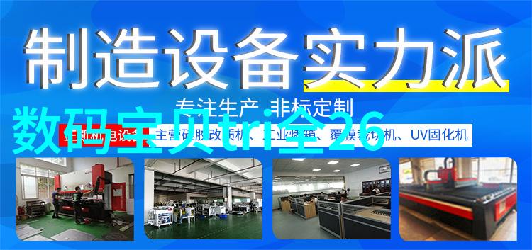 水电安装三级资质要求确保安全高效的运维标准