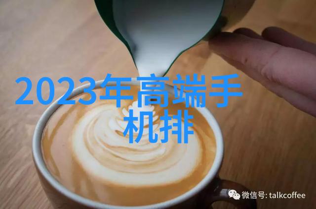 三峡能源金山之巅的逆波涛