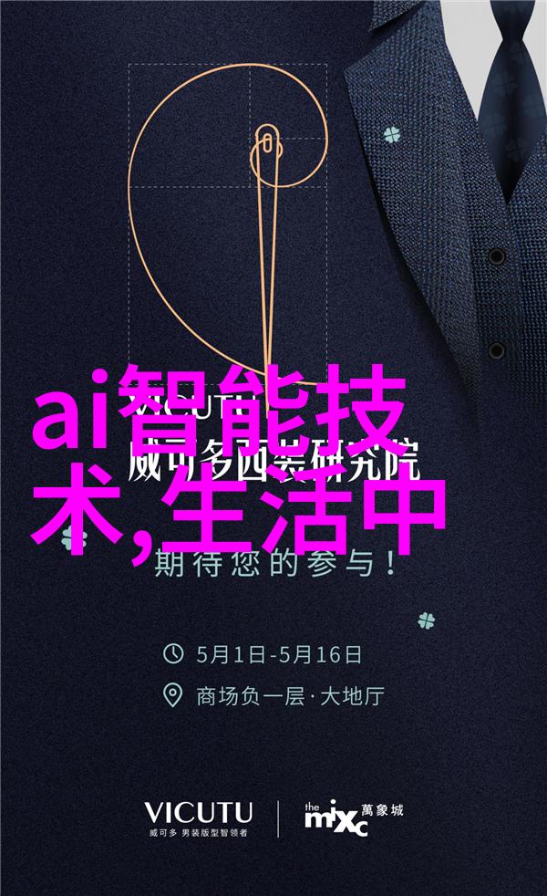 现代简约风格装修图解如何打造轻松舒适的家居空间