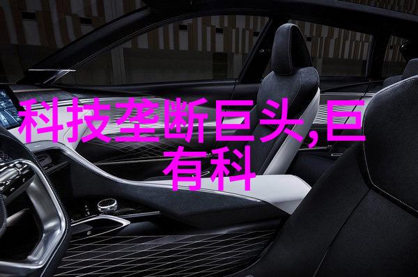 离心机原理与应用高效分离设备的工作原理和实用场景