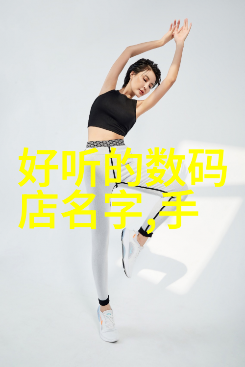 如何确保皮带输送机设备使用过程中的安全