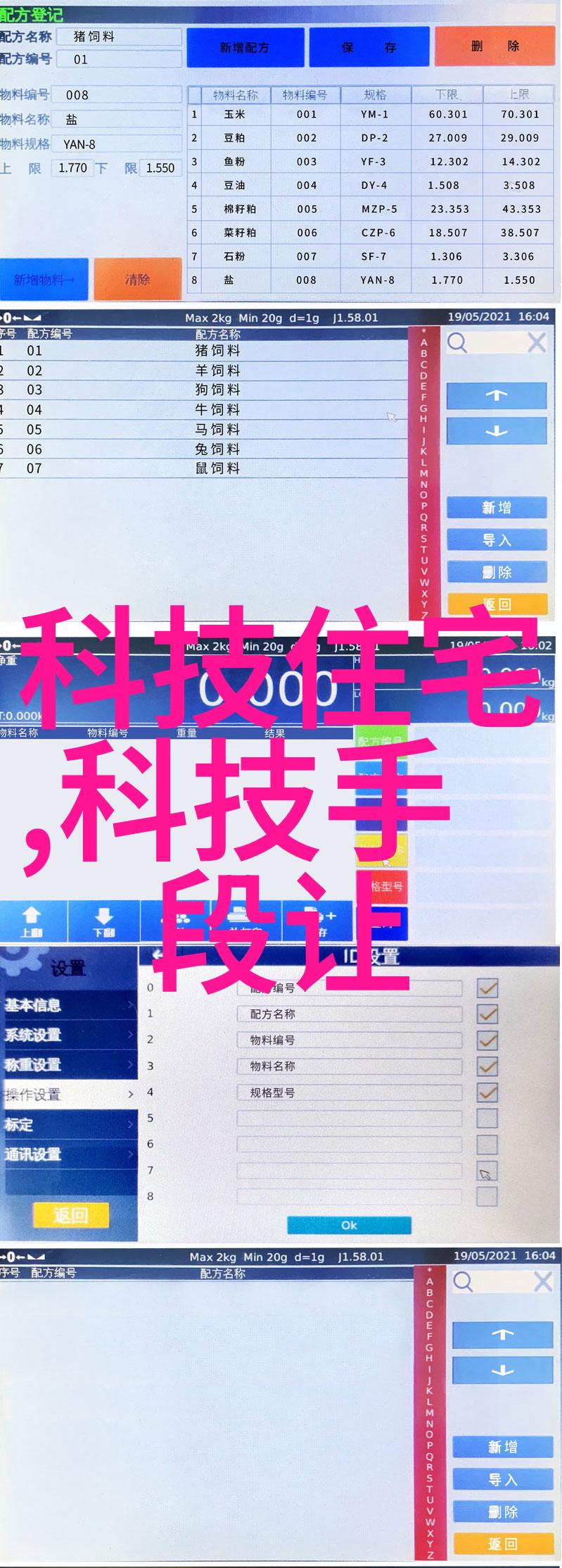 PE管件生产厂家TOP10排行榜揭晓行业巨头占据领先地位