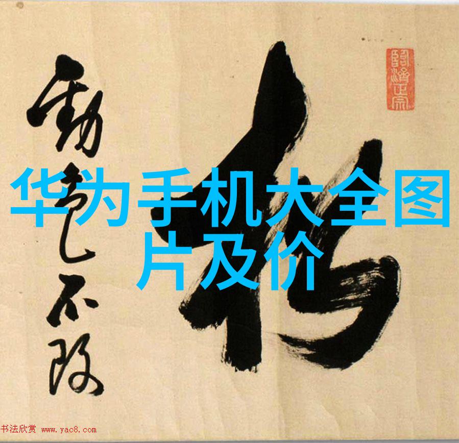 机器人认知发展与社会互动模式的研究从孤立体到集体智能的转变