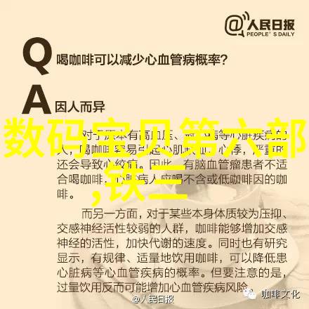 男生之间的身体接触理解与尊重的界限