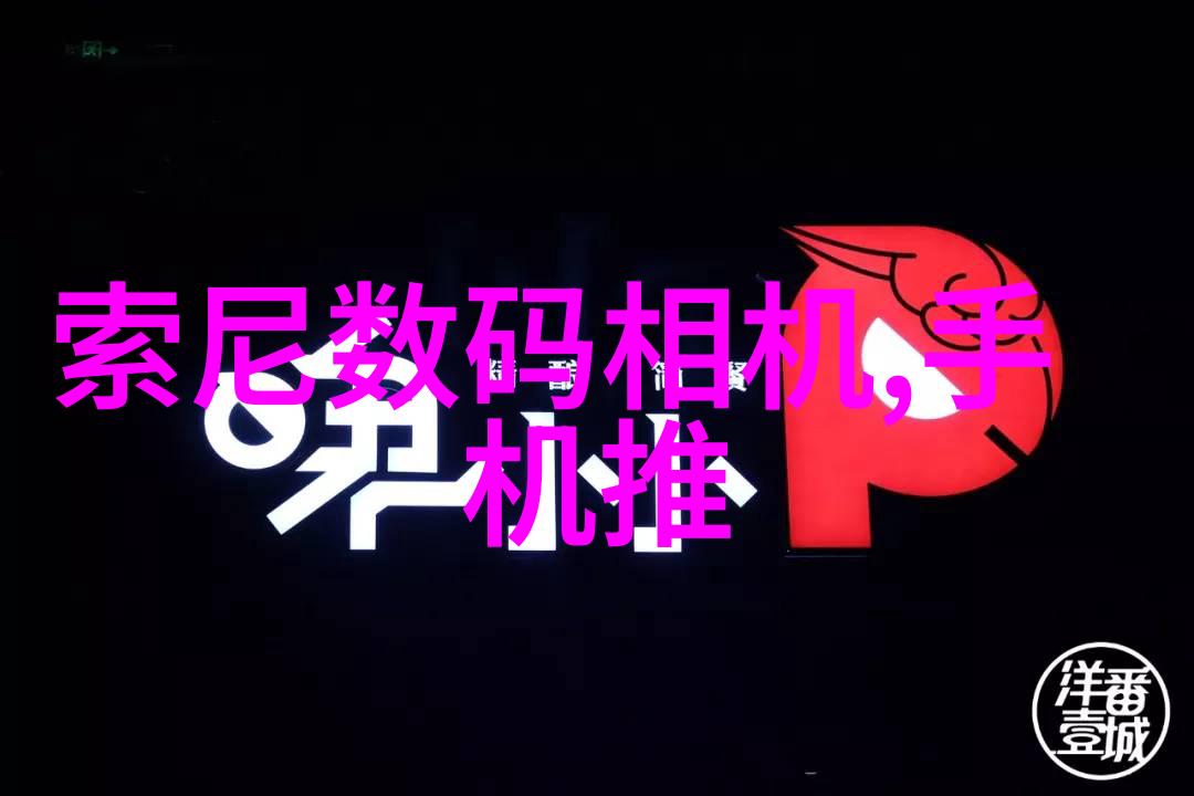 新兴材料在乙烯基橡胶壳中的应用研究进展