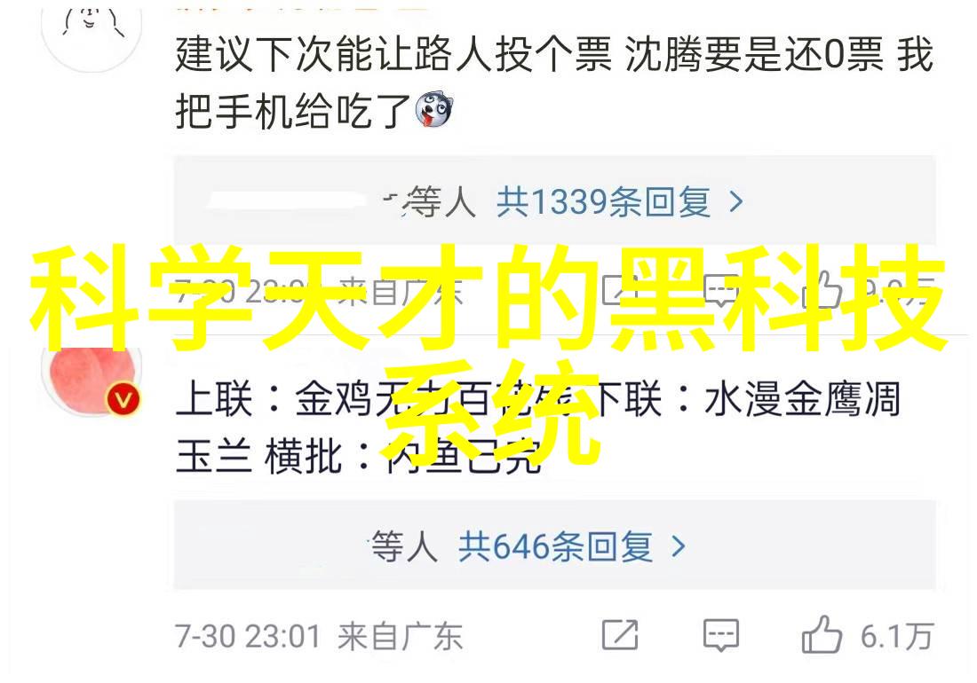丰田配件查询系统确保一汽丰田车主的维修需求得以满足