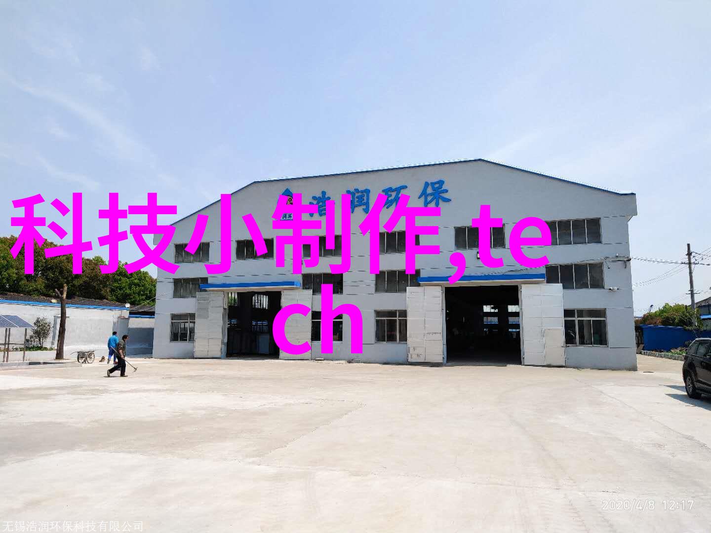柠檬茶与戏剧的交响曲