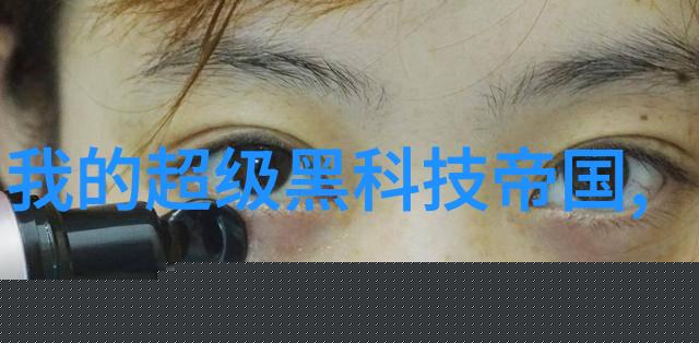 灯光布局艺术学习使用灯光设计增强房间氛围与功能性