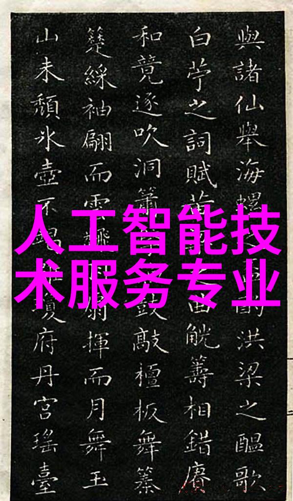 尾气处理技术的新纪元吸收塔的作用与应用