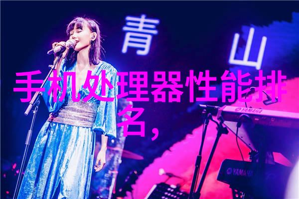 化工计量和谐波动的韵律