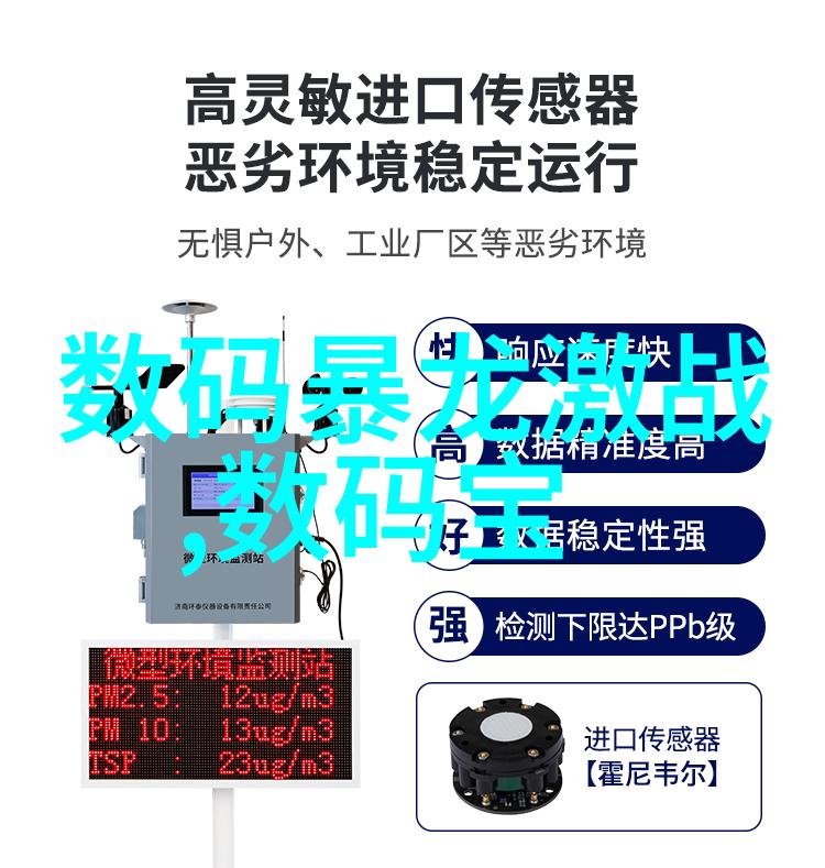 净化之翼简约水域的守望者