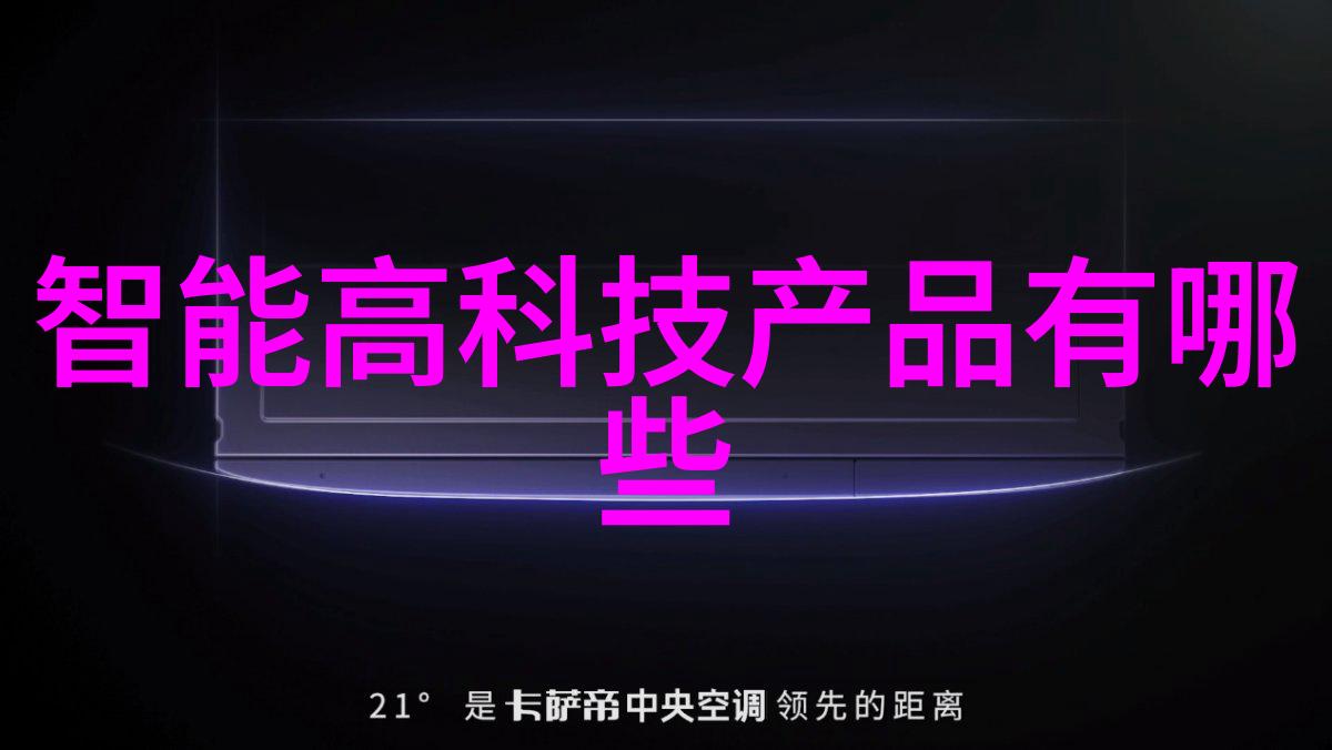 化工多功能机革新制造技术的未来之路
