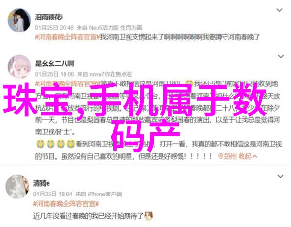 什么是常见的膜分离技术