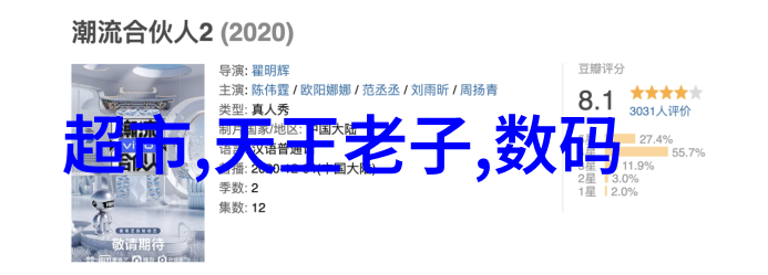 混合搅拌设备-旋转式混合搅拌技术与应用的深度探究