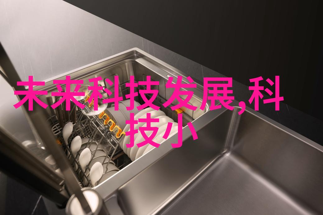 规整之心环填料的完美布局艺术