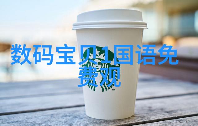 醇酸防锈漆的理化性能研究及其在文化遗迹保护中的应用探讨