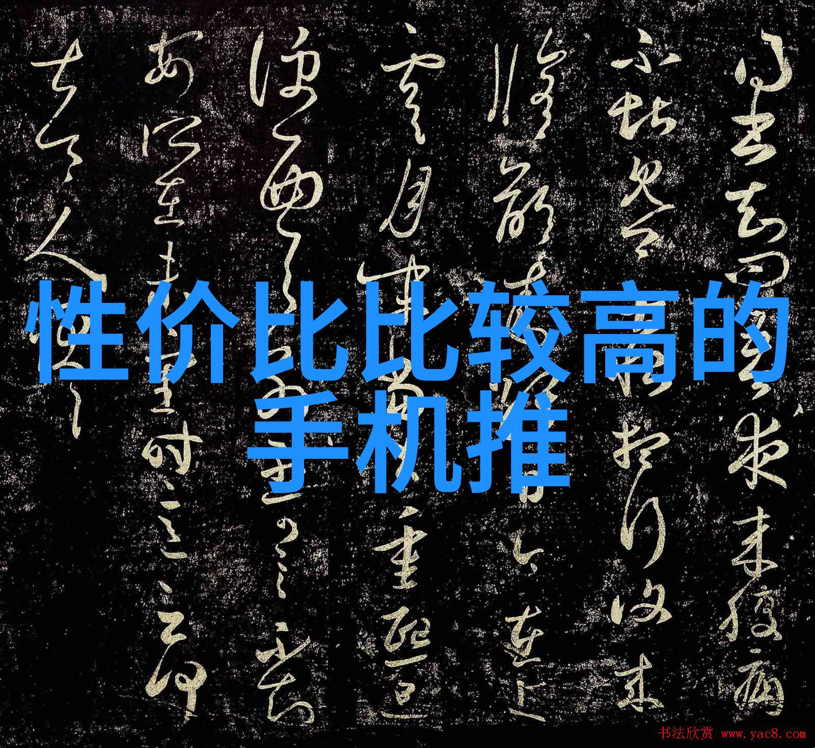 古典装修大师从拙朴到华丽的奇幻之旅