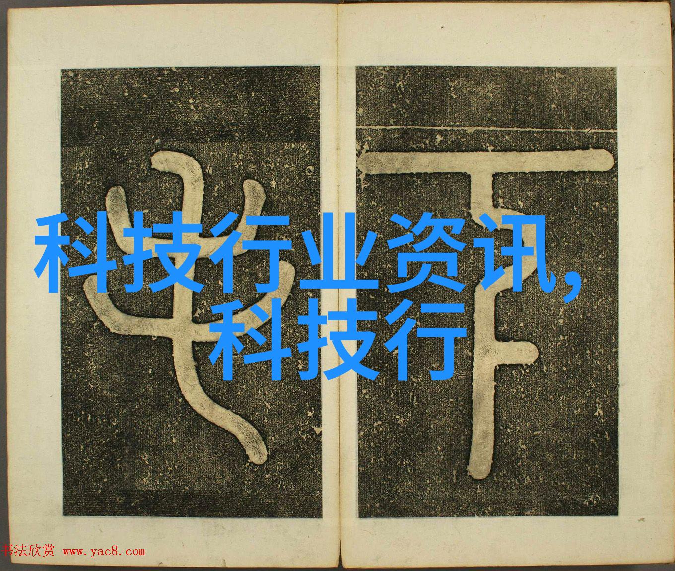 不锈钢波纹管制造工艺我的小技巧大揭秘