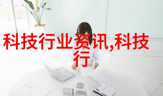 巨人族的花嫁巨人族传统盛大的婚礼仪式
