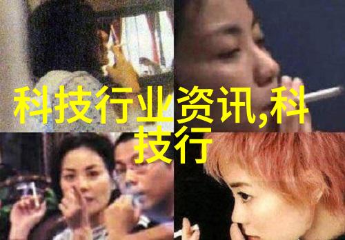 工业废水处理技术与策略探究